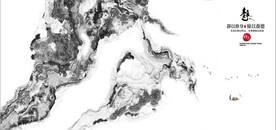 新中式抽象水墨山水风景背景墙