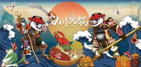 功夫熊猫国潮美食背景墙壁画