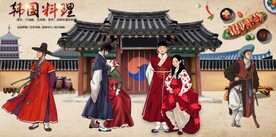 韩国烤肉餐饮背景墙