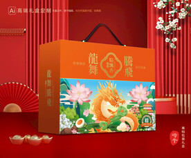 粽子包装 端午礼盒