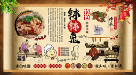 钵钵兔背景墙