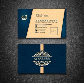 企业名片