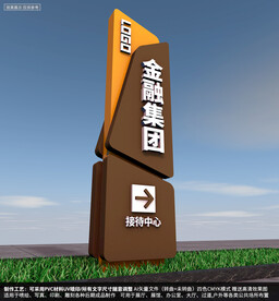 企业标识精神堡垒