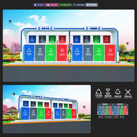 校园垃圾分类亭