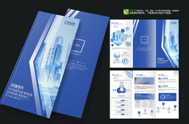 蓝色医院医疗服务三折页