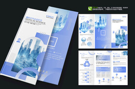 蓝色医疗行业通用三折页