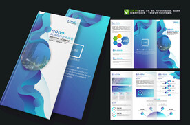 蓝色医疗折页