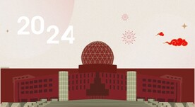 中国石油大学大门地标