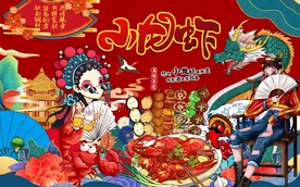 小龙虾背景墙图片