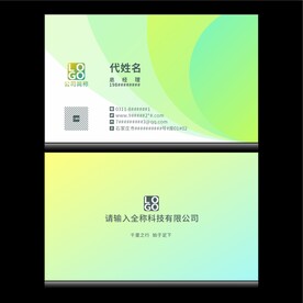 个人名片分层图