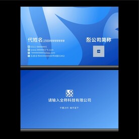 名片设计分层图