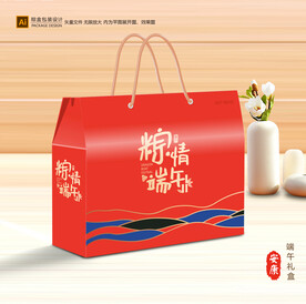 粽子包装 端午礼盒