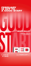 酒吧二月开门红海报