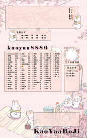 冠名背景图设计