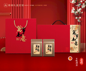 茶叶包装 茶礼盒