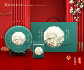 茶叶包装 茶礼盒
