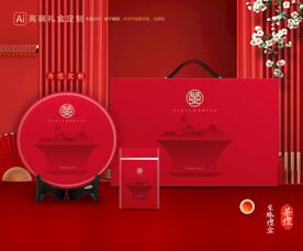 茶叶包装 茶礼盒