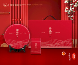 茶叶包装 茶礼盒