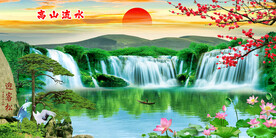 迎客松流水生财山水画装饰画