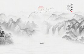 新中式水墨山水画