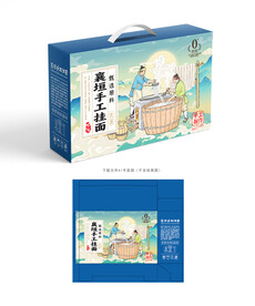 襄垣手工挂面礼盒