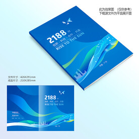 蓝色目录封面