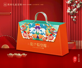 粽子包装 端午礼盒