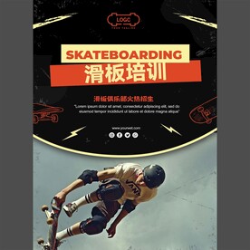 滑板培训招生海报图片