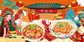 国潮虾尾面工装背景画