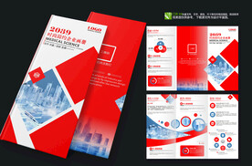 红色商务企业公司宣传三折页