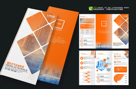 橙色学校技校三折页
