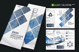 蓝色科技医疗三折页
