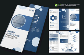 高端大气简约三折页