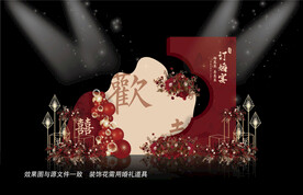 红色新中式婚礼