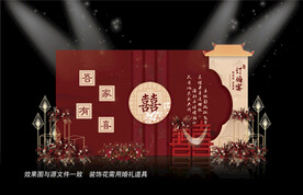 中式婚礼背景
