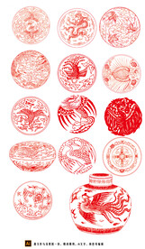 中国古典吉祥纹饰