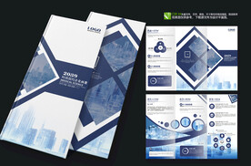 企业产品宣传三折页