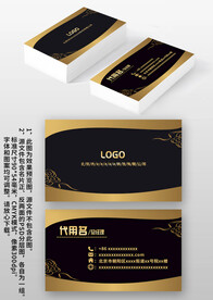黑金色尊贵商务休闲美容会所名片