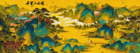 千里江山图