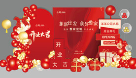 开业周年庆