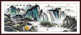 流水生财山水画