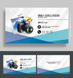 摄影名片