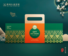 粽子包装 端午礼盒