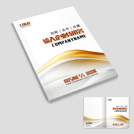 简约封面轻奢风