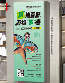 亲子风筝游戏