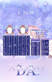 冠名图海报设计