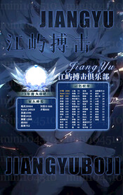 冠名图海报设计