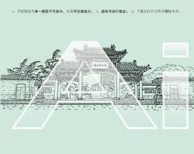 山东青州范公亭公园