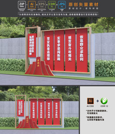 井冈山精神雕塑