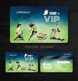 健身会员卡